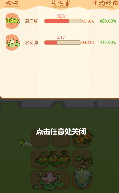 我独自打僵尸30671