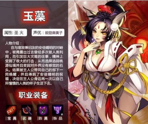 英灵召唤师最新版