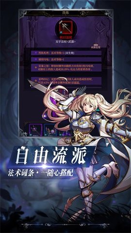 烛光勇士最新版