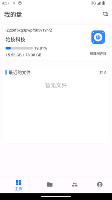 我的盘1328