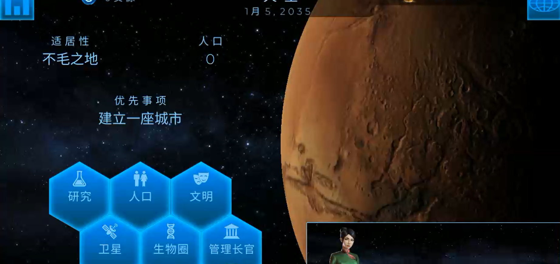 飞跃星球1安卓版