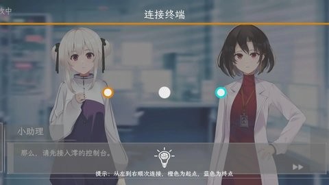 情感实验室2