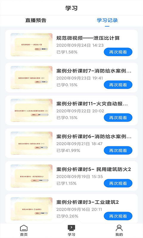 乐学网1