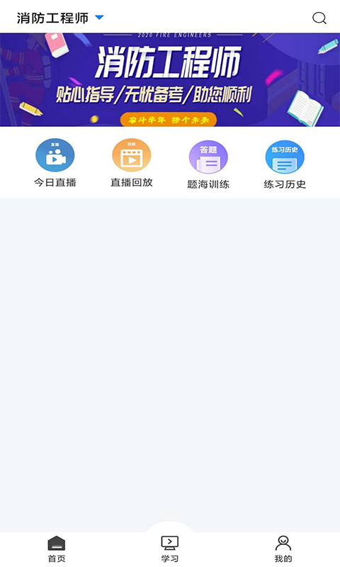 乐学网2