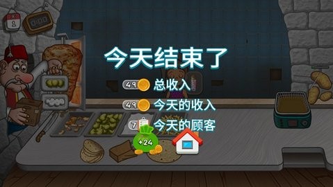 国潮沙威玛内置菜单版48711