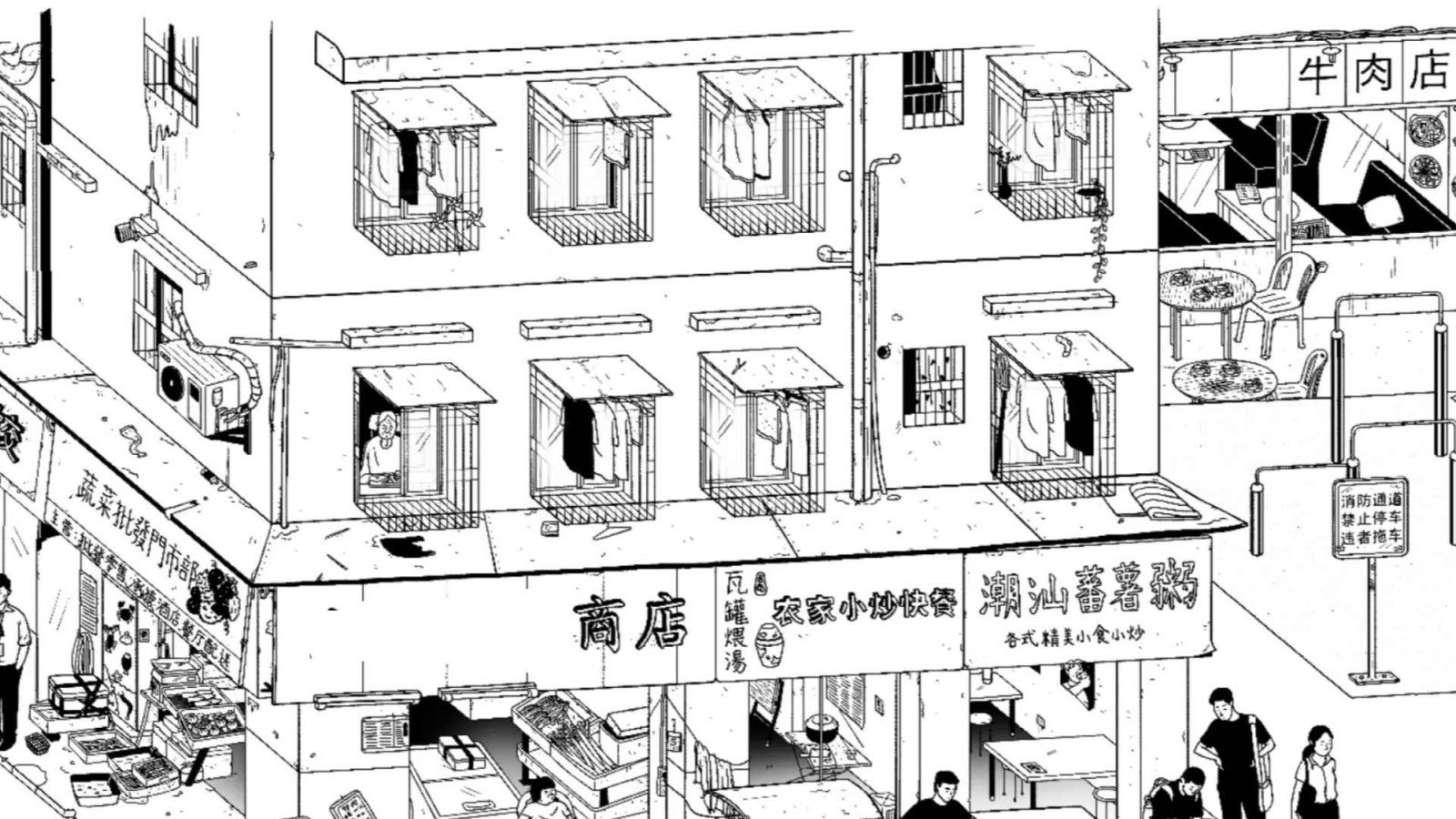 平凡寻趣手机版1