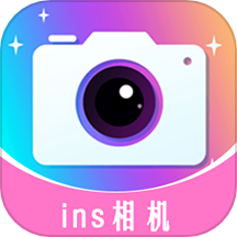 ins伊颜相机