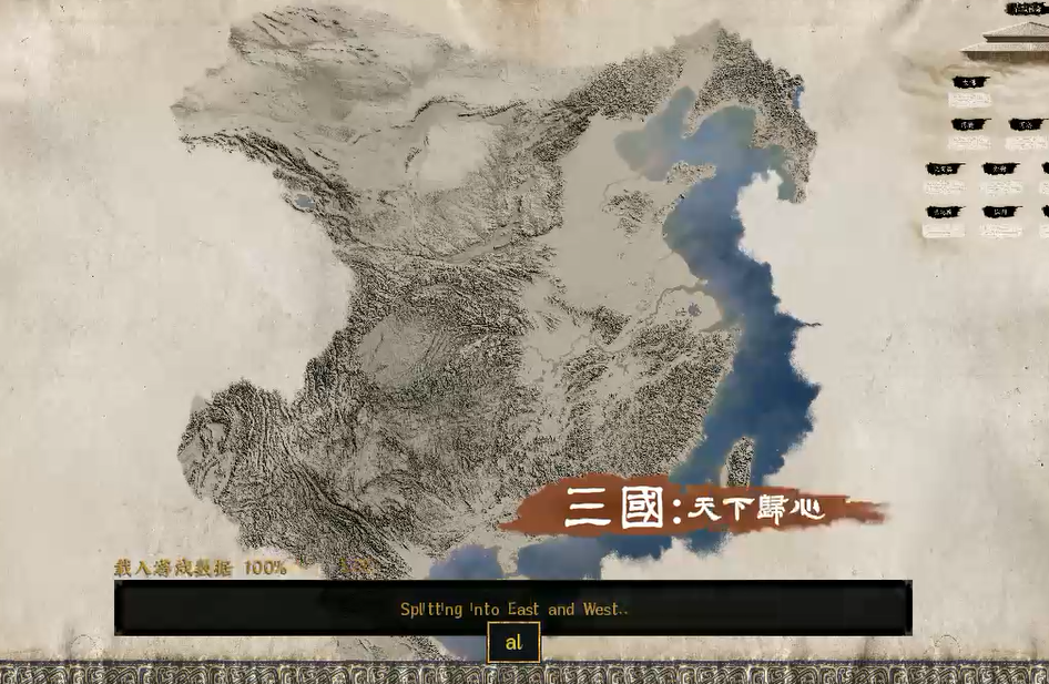 三国天下归心无限金币版