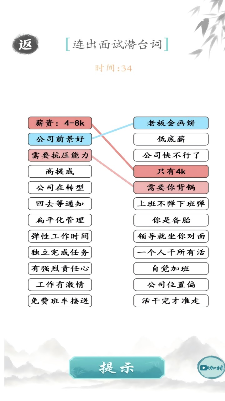 奇怪的梗