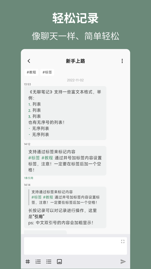 无聊笔记1502