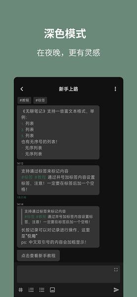 无聊笔记