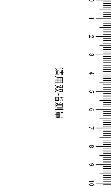 巧匠神工箱1543