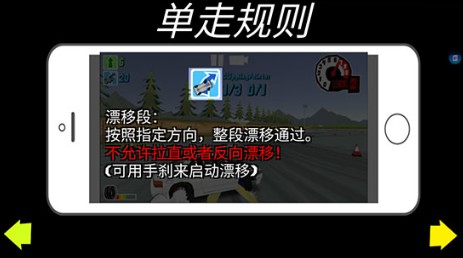 FR传奇(FR Legends)无限金币版官方游戏下载