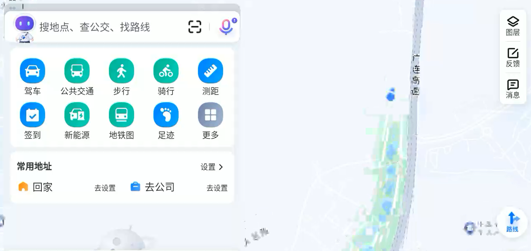 百度地图20.6.0