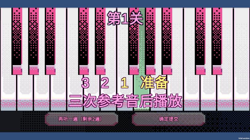 绝对音感48902