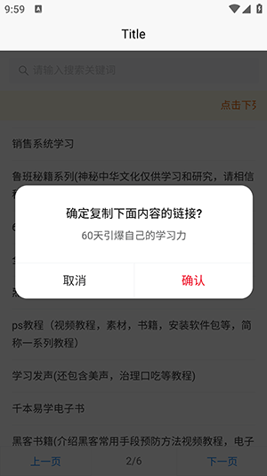 网络资源盒0