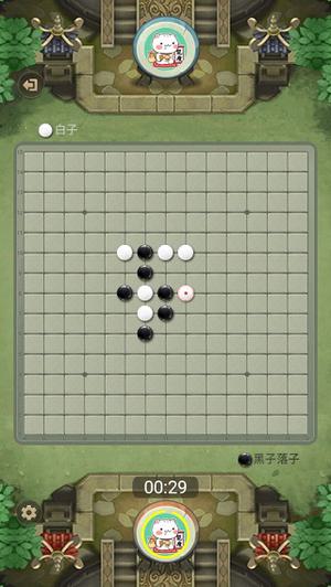 万宁五子棋免广告版36111