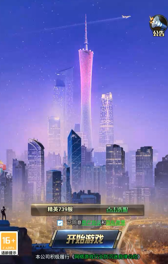 创业王