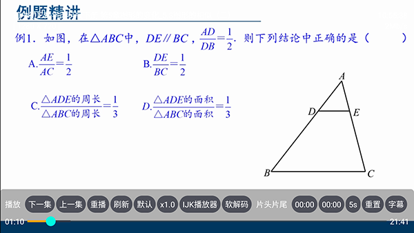 盒子教育0