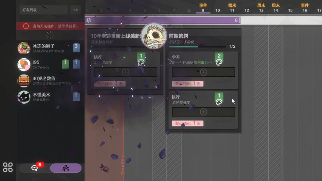 黄昏科技有限公司手游48964