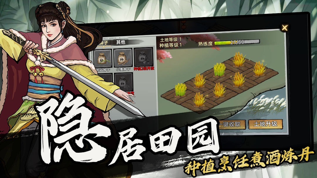 武侠历险记最新版48968