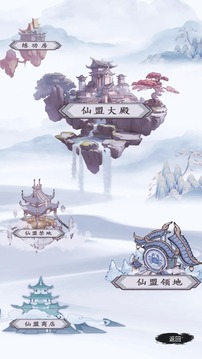 神魔仙尊手游38126