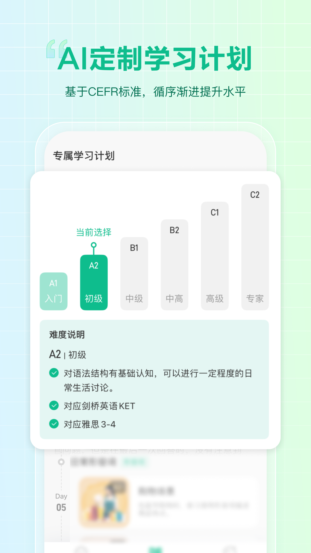 可栗口语1731