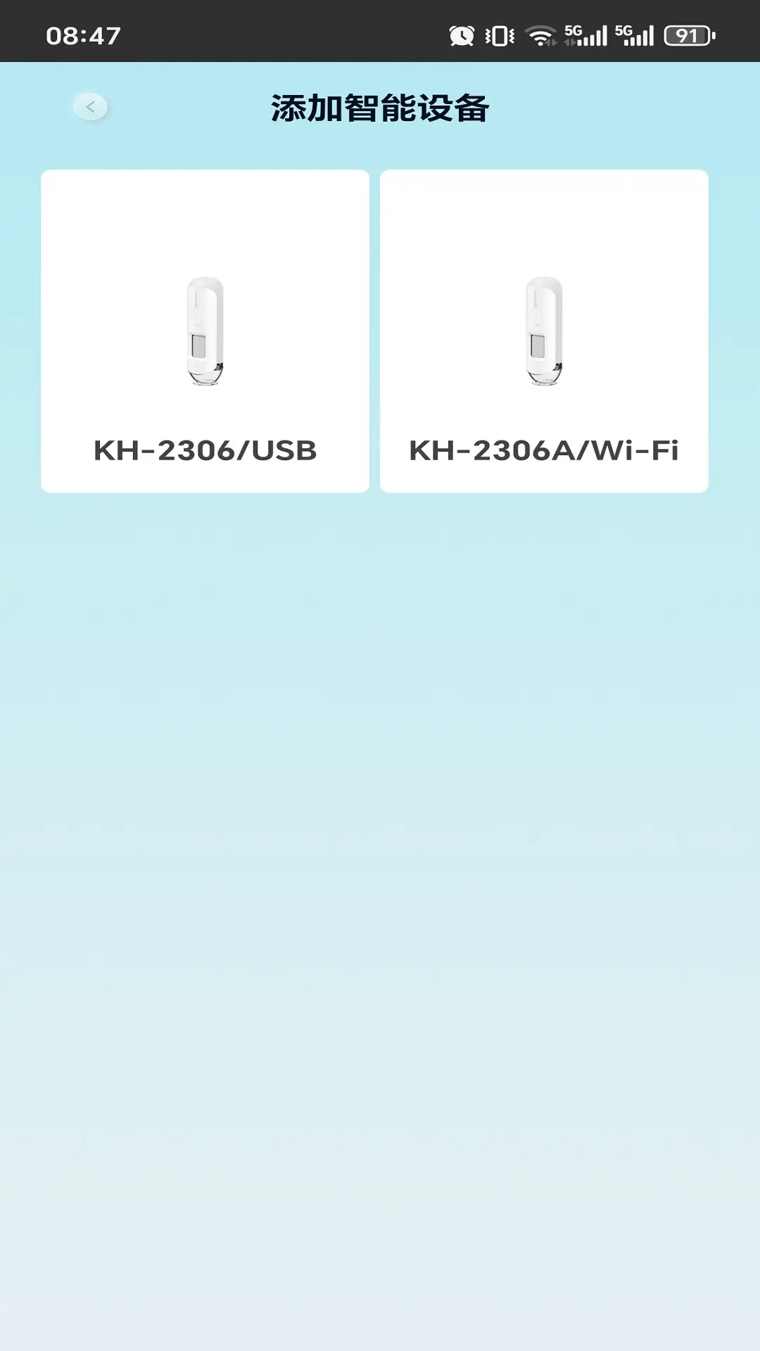 KM健康1795