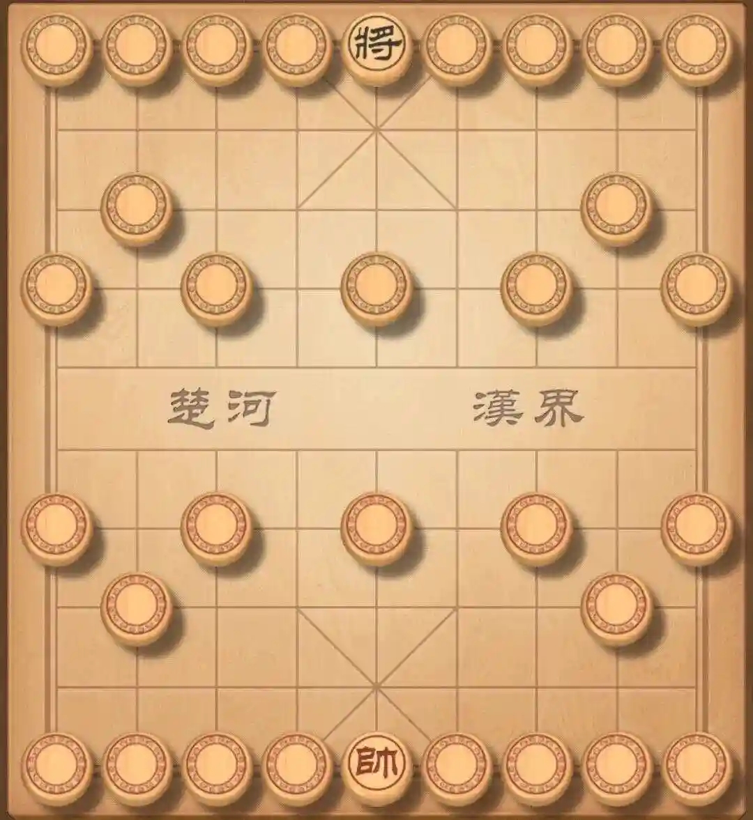 棋类游戏合集