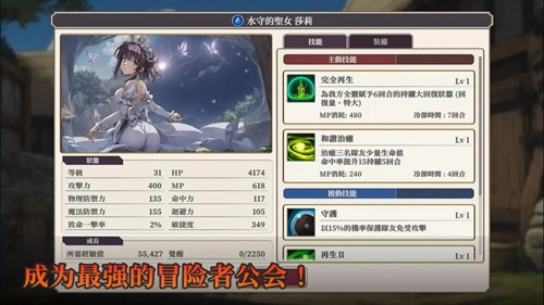 冒险者与被遗忘的秘宝最新版49095