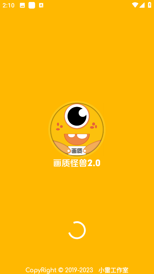 牧师画质怪兽20240