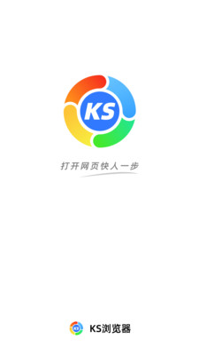 KS浏览器1857