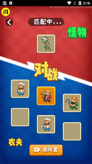 别惹农夫2.0.82