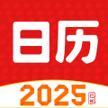 财运日历2025