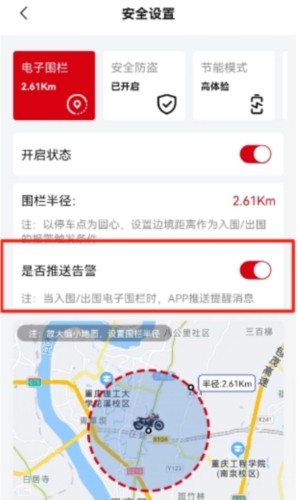 赛科龙app官方版图片9