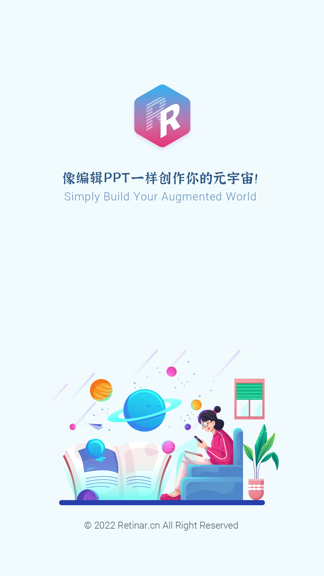 视网么AR