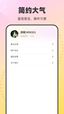 秀美壁纸2093