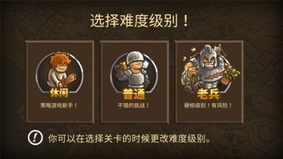 皇家守卫军中文版0