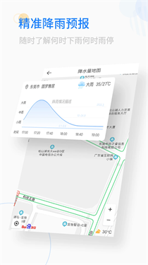 实时天气2148