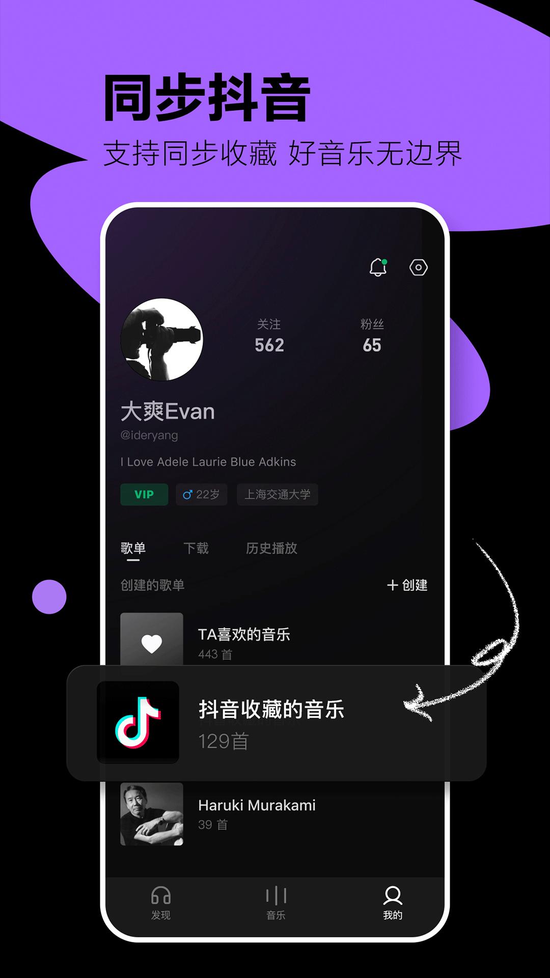 汽水音乐