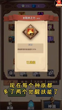 魔兽自走棋最新版2