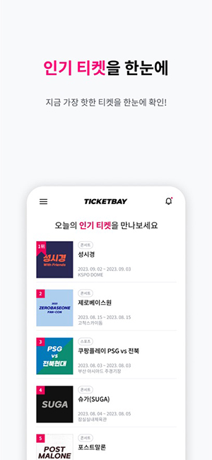 TICKETBAY1