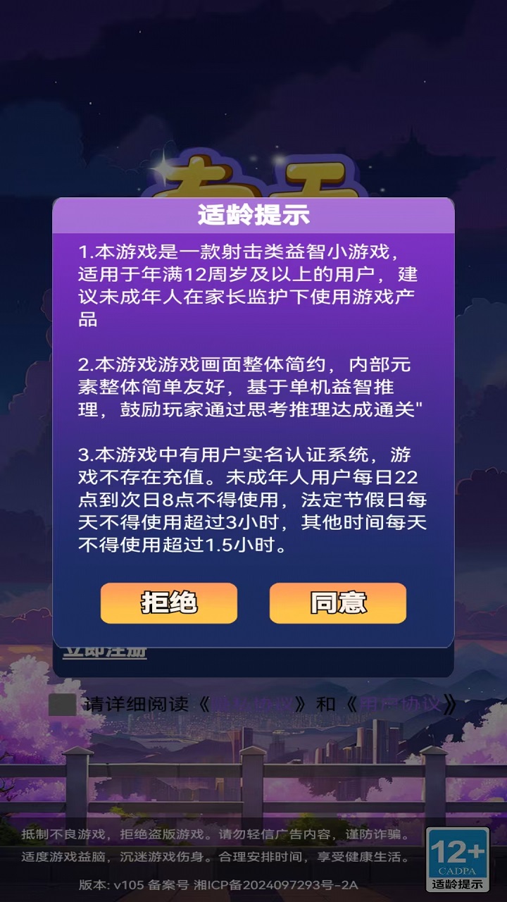 南天心愿50019