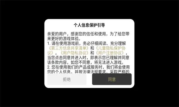 鹰击沉默专属