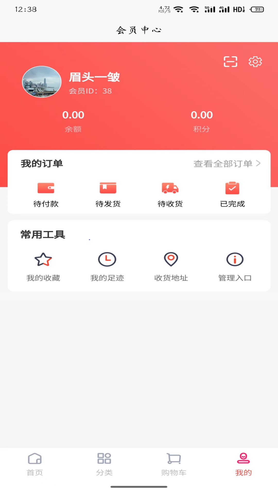 快乐柚吖0