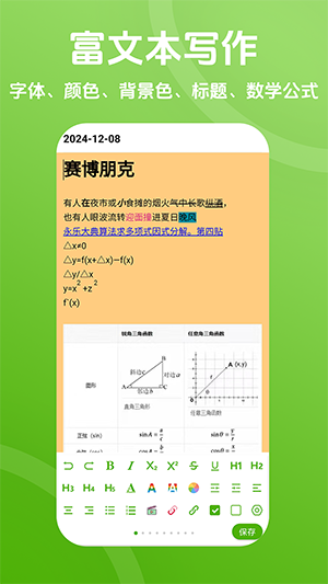 Pokar笔记2812