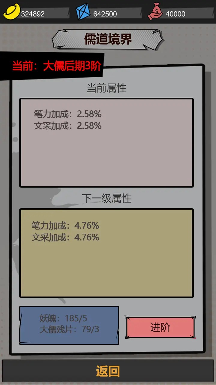 我以文章镇万族最新版50521