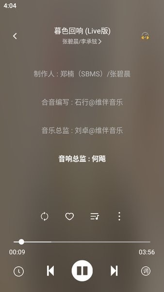 元力音乐安卓版0