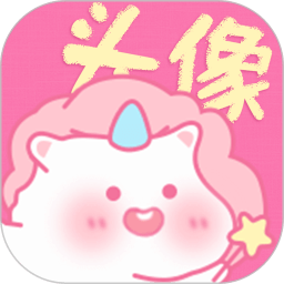 头像精选手机版