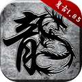 原始传奇筷子兄弟代言版